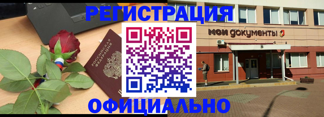 временная регистрация надежно в Ступино